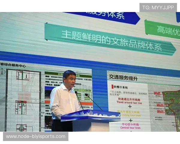以斯温登俱乐部为核心打造社区文化与体育发展新模式